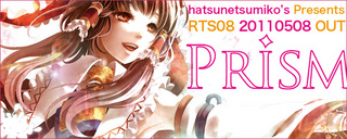 prsm_lb.jpg