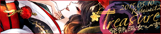 trsr_banner.png